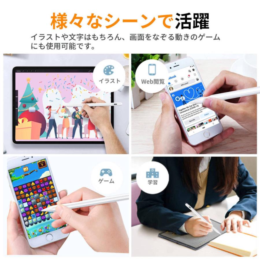 タッチペン Iphone Ipad ペン スマホ対応 スタイラスペン Android 磁気吸着 充電式 高感度 爆安プライス 極細 替芯付き ペンシル