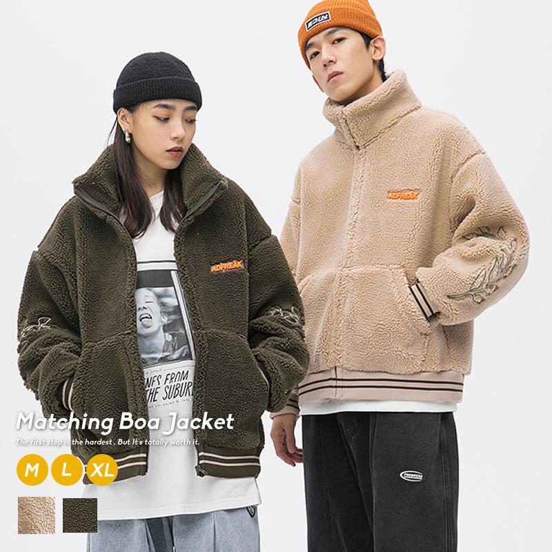 ペアルック カップル 冬 コート ボアジャケット お揃い おしゃれ ボア オルチャンファッション 記念日 プレゼント 韓国服 デート おでかけコーデ おそろ 1018yf1 はなまるストア 通販 Yahoo ショッピング