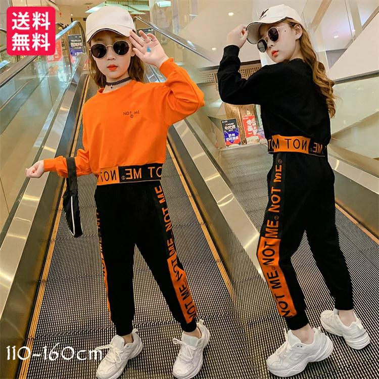 キッズ ジャージ 子供服 トップス パンツ ジャージ ジュニア 女の子 長袖 子供服 女の子 かわいい 冬服 春秋 秋着 1118yf4 はなまるストア 通販 Yahoo ショッピング