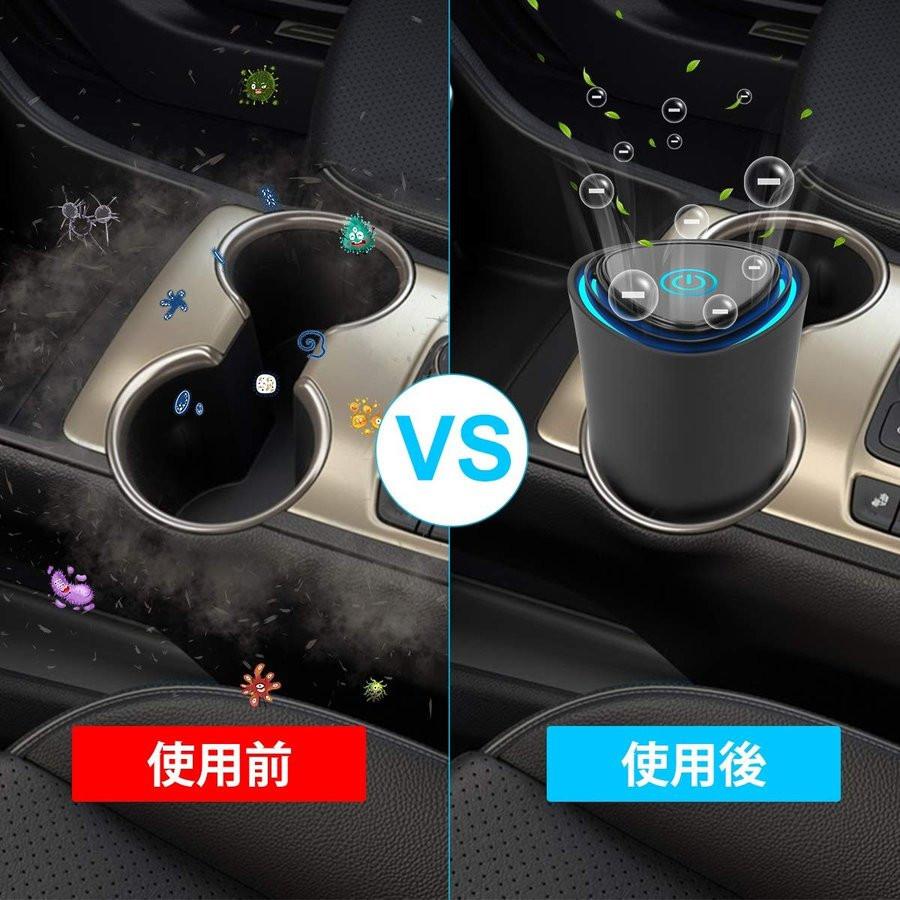 空気清浄器 車載用空気清浄機 車 カー用品 消臭 車用 花粉対策 たばこ 消臭剤 小型 コンパクト 除菌 C1 Cq はなまるストア 通販 Yahoo ショッピング