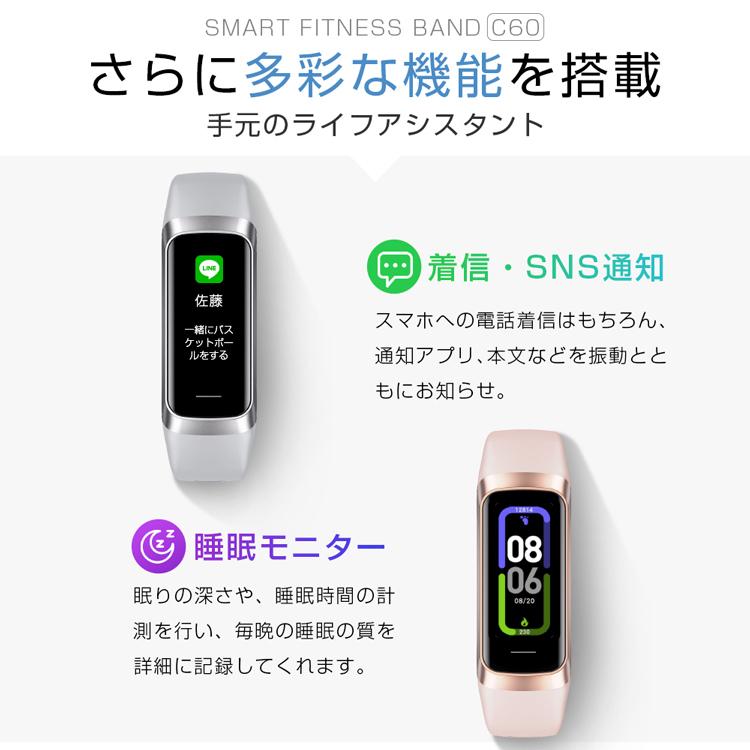 人気ブランド新作豊富 スマートウォッチ 腕時計 スマートブレスレット 血圧 血中酸素 日本語 24時間体温測定 Iphone Android 対応 歩数計 Line 心拍計 健康管理 22進化版 おすすめ Whitesforracialequity Org