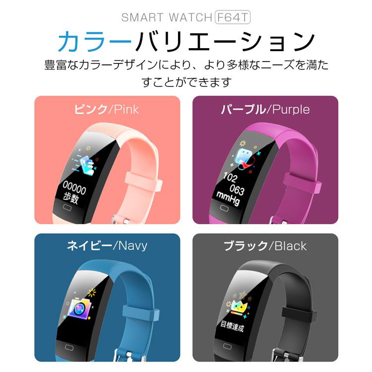 804円 あなたにおすすめの商品 スマートウォッチ 24時間体温測定 iphone Android対応 血圧 日本語説明書 Line着信通知 歩数計 心拍計 スマートブレスレット 健康管理 IP68防水 男女兼用 進化版 804円 あなたにおすすめの商品 スマートウォッチ 24時間体温測定 iphone Android対応 血圧 日本語説明書 Line着信通知 歩数計 心拍計 スマートブレスレット 健康管理 IP68防水 男女兼用 進化版