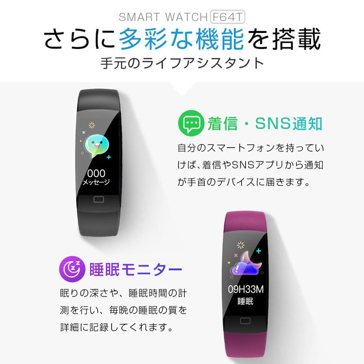 804円 あなたにおすすめの商品 スマートウォッチ 24時間体温測定 iphone Android対応 血圧 日本語説明書 Line着信通知 歩数計 心拍計 スマートブレスレット 健康管理 IP68防水 男女兼用 進化版 804円 あなたにおすすめの商品 スマートウォッチ 24時間体温測定 iphone Android対応 血圧 日本語説明書 Line着信通知 歩数計 心拍計 スマートブレスレット 健康管理 IP68防水 男女兼用 進化版