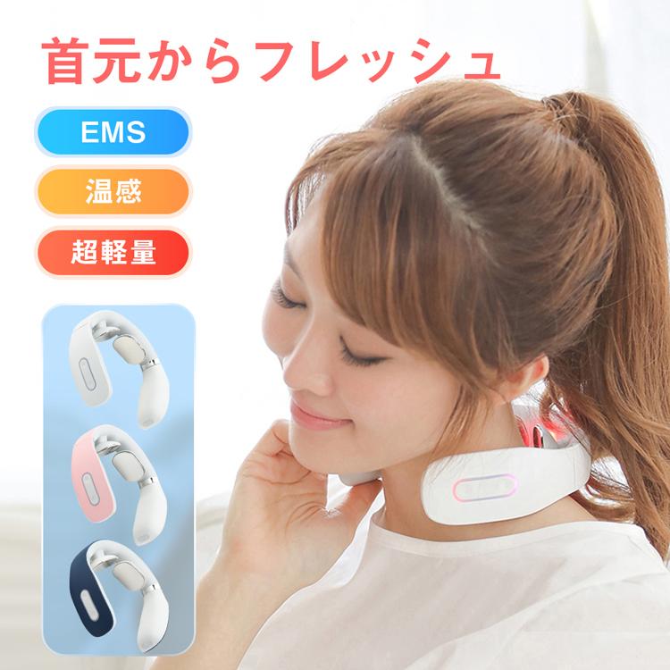 Sale 公式 最新式 首マッサージャー 首マッサージ器 ネックマッサージャー ネック ネックブレース Usb 充電式 温熱器 6種モード 16段階強度 30 Offアウトレットsale Www Iacymperu Org