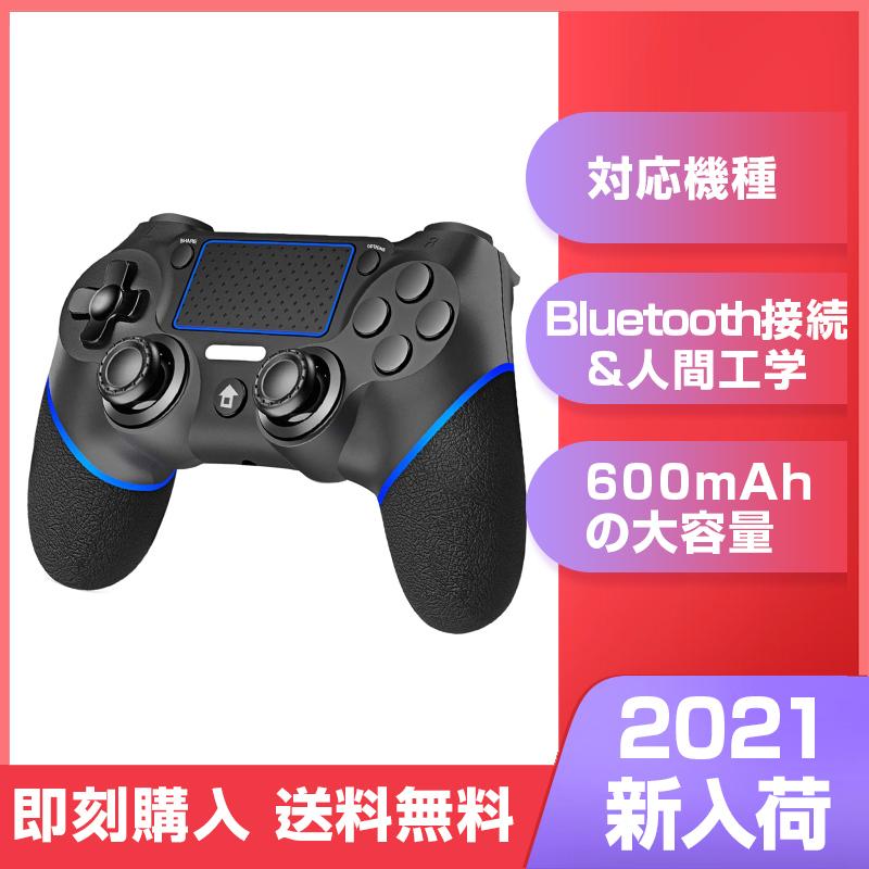 21最新 Ps4 コントローラー Diestord ワイヤレス Bluetooth搭載 Ps4ゲームパッド 二重振動 春の新作続々 高耐久ボタン イヤホンジャックpcゲーム