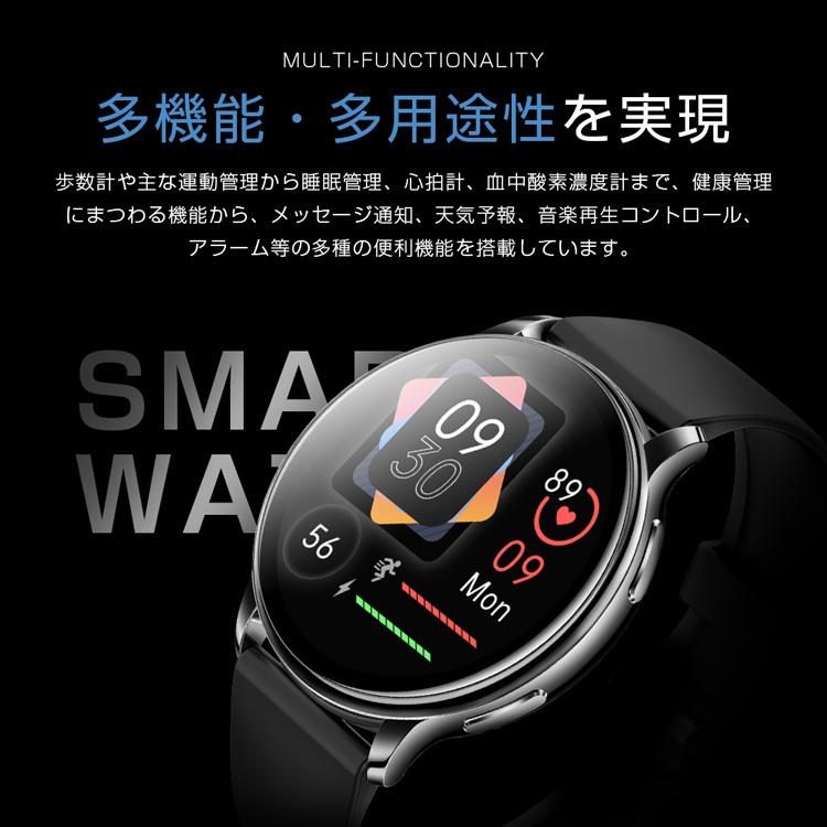 メール便送料無料対応可】 即納 スマートウォッチ スマートブレスレット 腕時計 通話機能付き 体温測定 血圧心拍 iphone android対応 LINE 着信通知 睡眠測定 健康管理 アラーム 2022 obrigadinho.com.br メール便送料無料対応可】 即納 スマートウォッチ スマートブレスレット 腕時計 通話機能付き 体温測定 血圧心拍 iphone android対応 LINE 着信通知 睡眠測定 健康管理 アラーム 2022 obrigadinho.com.br