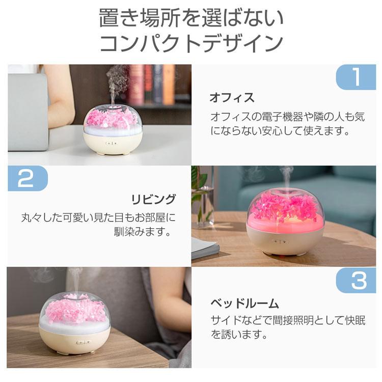 印象のデザイン スペースアロマ 加湿器 乾燥 可愛い ピンク インテリア Smpalislam Krian Sch Id