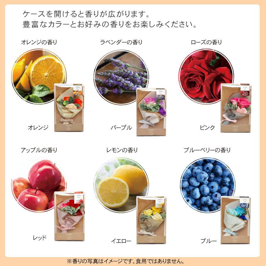 アソートセット02 ソープフラワー ミニブーケ 6色アソート レッド×1個 ピンク×1個 パープル×1個 オレンジ×1個 イエロー×1個　ブルー×1個 合計6個 |  | 10