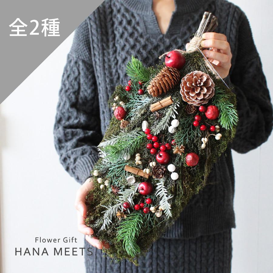 スワッグ クリスマス プレゼント 誕生日 お祝い 雑貨 インテリア おしゃれ ハナミーツ ナチュラルスワッグ 堅実な究極の