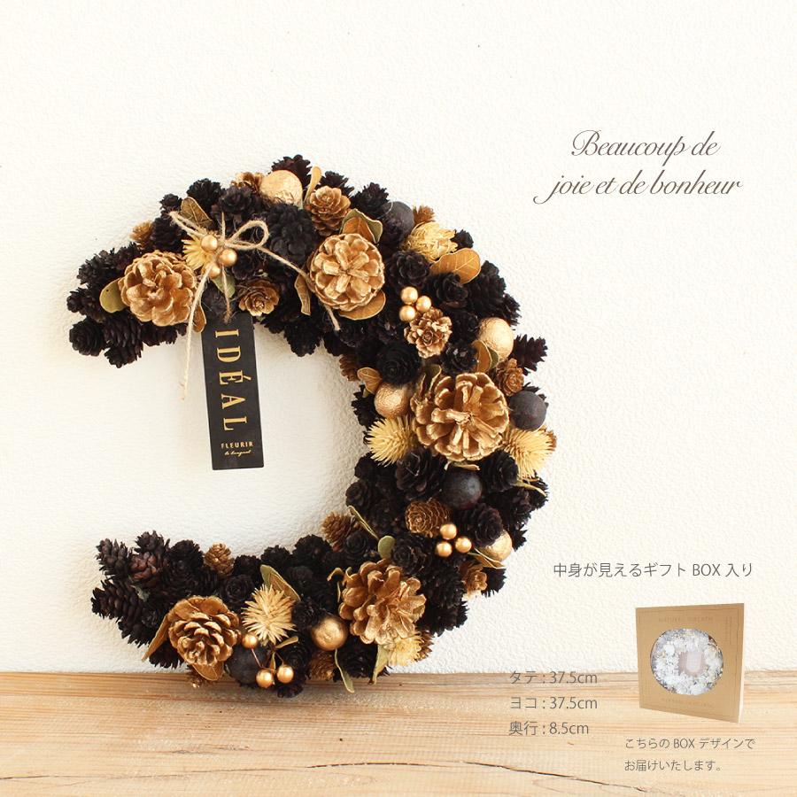 ドライリース Lサイズ KW-096L リース ムーンリース オータム 秋 月