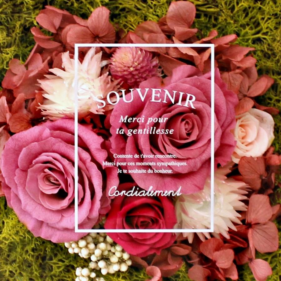 プリザーブドフラワー ボックス ギフト プレゼント アレンジ 誕生日 贈り物 おしゃれ 結婚 お祝い 送料無料 ハナミーツ 手作り エクラン 75 Off