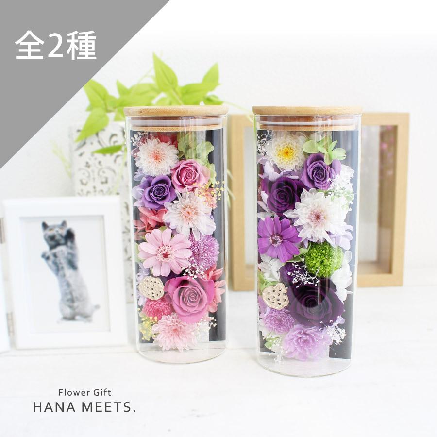 専用 hana様♪プリザーブドフラワー お供え 仏花 プリザーブドフラワー製御仏壇向け飾り花(大）2個セット 仏花
