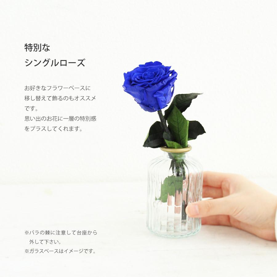 エスペシャリーローズ プリザーブドフラワー 1輪 ケース 薔薇 バラ