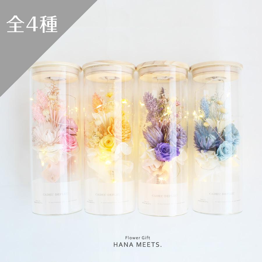 ルミナス プリザーブドフラワー ミニブーケ ドライフラワー LED LED