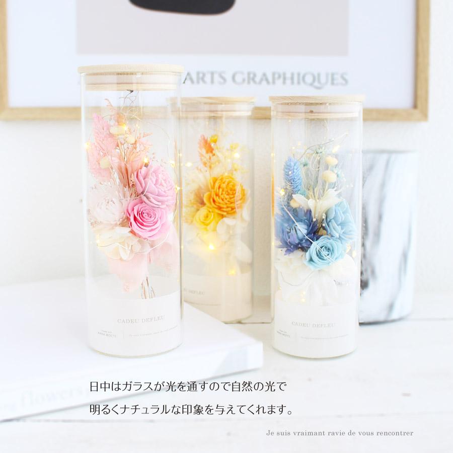 ルミナス プリザーブドフラワー ミニブーケ ドライフラワー LED LED