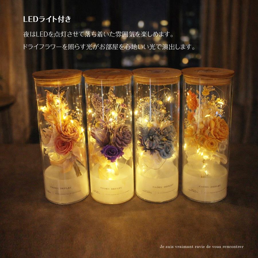 ルミナス プリザーブドフラワー ミニブーケ ドライフラワー LED LED