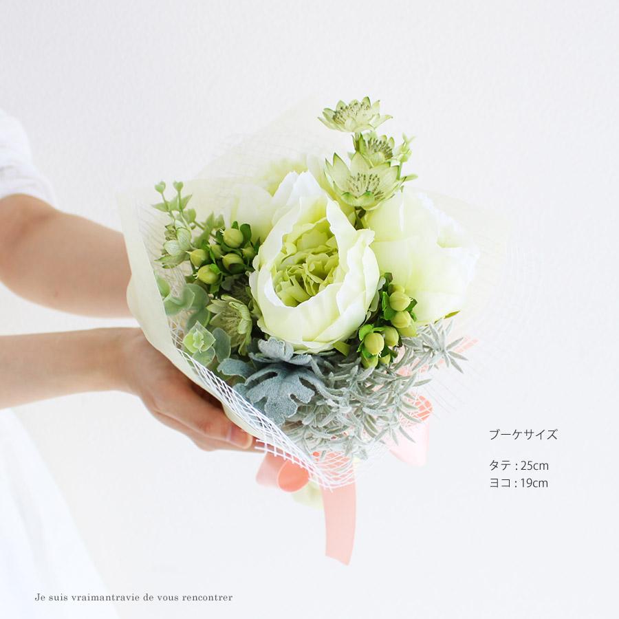 ピオニーブーケ ブーケ アーティフィシャルフラワー 造花 ボタン 花束 ブーケ ナチュラル プレゼント 誕生日 贈り物 おしゃれ 結婚 開店 送料無料 ハナミーツ |  | 04