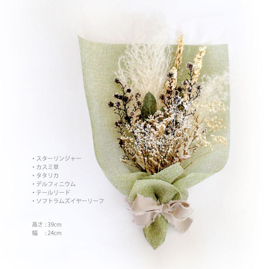 ドライフラワー ブーケ プレゼント 誕生日 お祝い ナチュラル おしゃれ 自宅 贈り物 スワッグ 結婚 花束 送料無料 ハナミーツ D006 スターリンジャー M 3070 Flower Gift Hana Meets 通販 Yahoo ショッピング