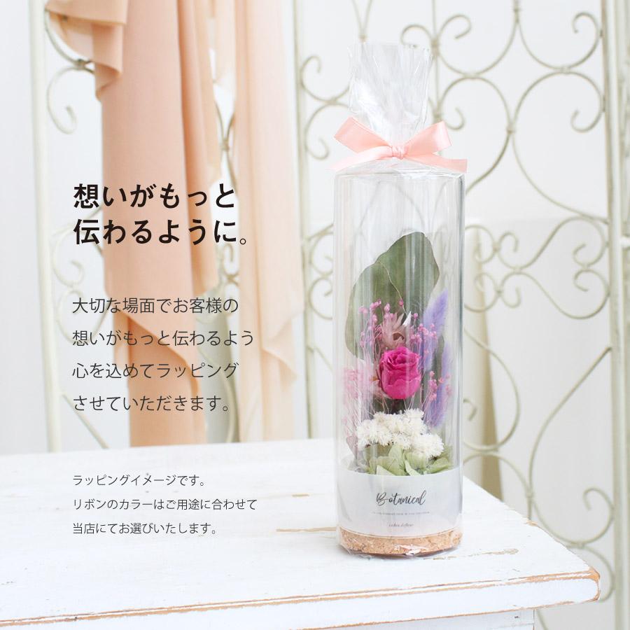 ローズボトル プリザーブドフラワー ドライフラワー ガラスボトル