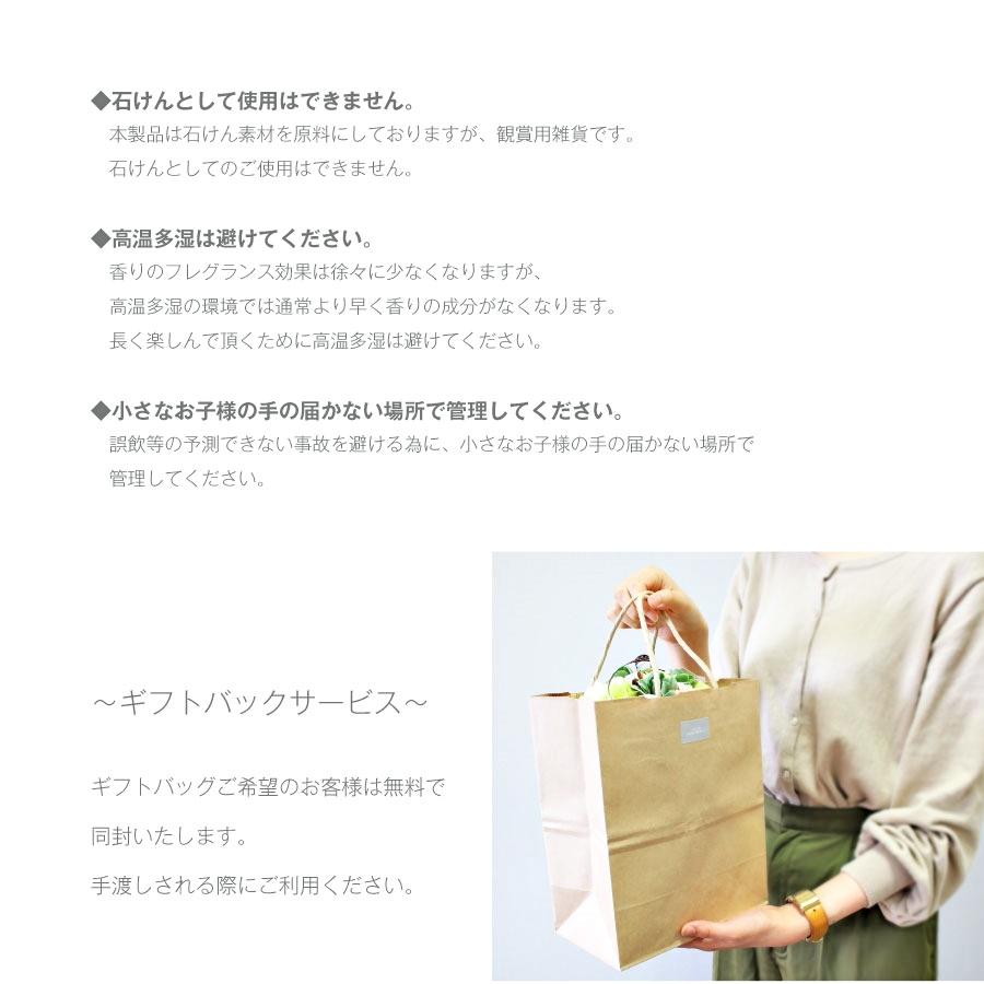 ベル アロマソープフラワー ソープフラワー 香り 石鹸 造花 プレゼント 誕生日 贈り物 おしゃれ 結婚 発表会 送料無料 ハナミーツ ブーケ 手作り |  | 07