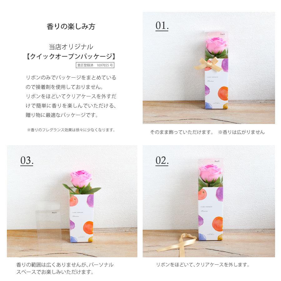 アロマローズ ソープフラワー プレシャス ケース入り 一輪 卒業式 発表会 母の日 お試し 香り 石鹸 造花 プチギフト プレゼント 初めてのソープフラワー |  | 11