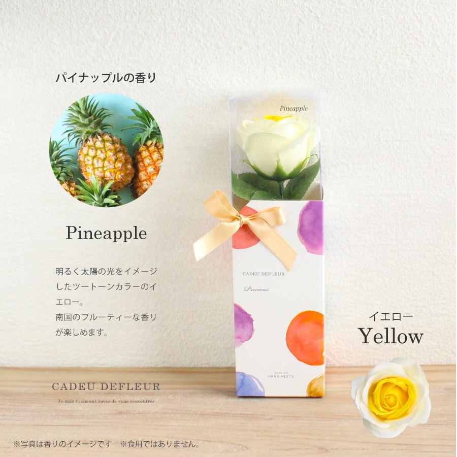 アロマローズ ソープフラワー プレシャス ケース入り 一輪 卒業式 発表会 母の日 お試し 香り 石鹸 造花 プチギフト プレゼント 初めてのソープフラワー |  | 05
