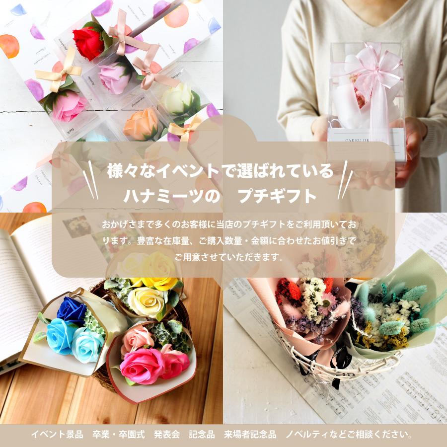レインボープレシャス ミニブーケ ソープフラワー  アロマ  ケース入り 香り かわいい 石鹸 造花 プレゼント 誕生日 贈り物 卒業  卒園 発表会 ハナミーツ |  | 12