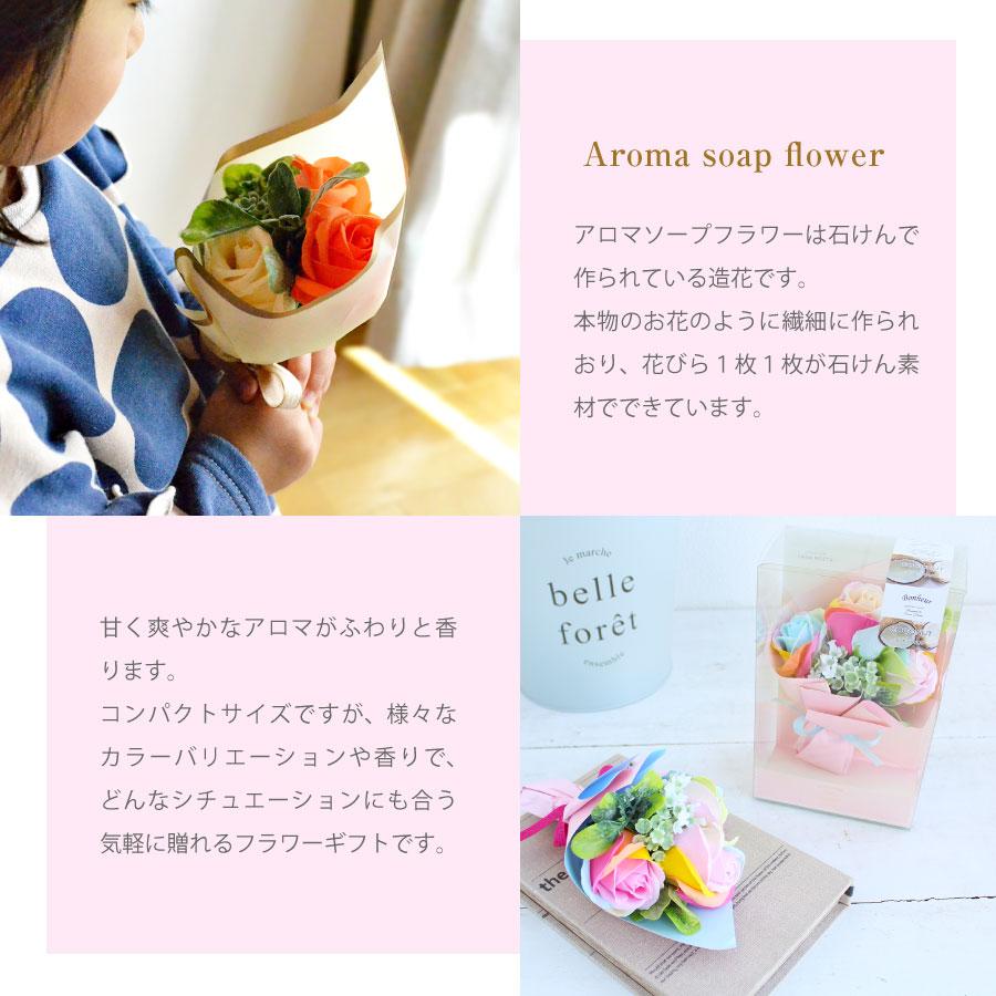 レインボープレシャス ミニブーケ ソープフラワー  アロマ  ケース入り 香り かわいい 石鹸 造花 プレゼント 誕生日 贈り物 卒業  卒園 発表会 ハナミーツ |  | 03