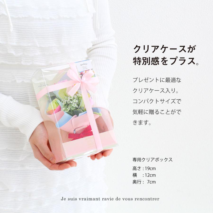 レインボープレシャス ミニブーケ ソープフラワー  アロマ  ケース入り 香り かわいい 石鹸 造花 プレゼント 誕生日 贈り物 卒業  卒園 発表会 ハナミーツ |  | 05
