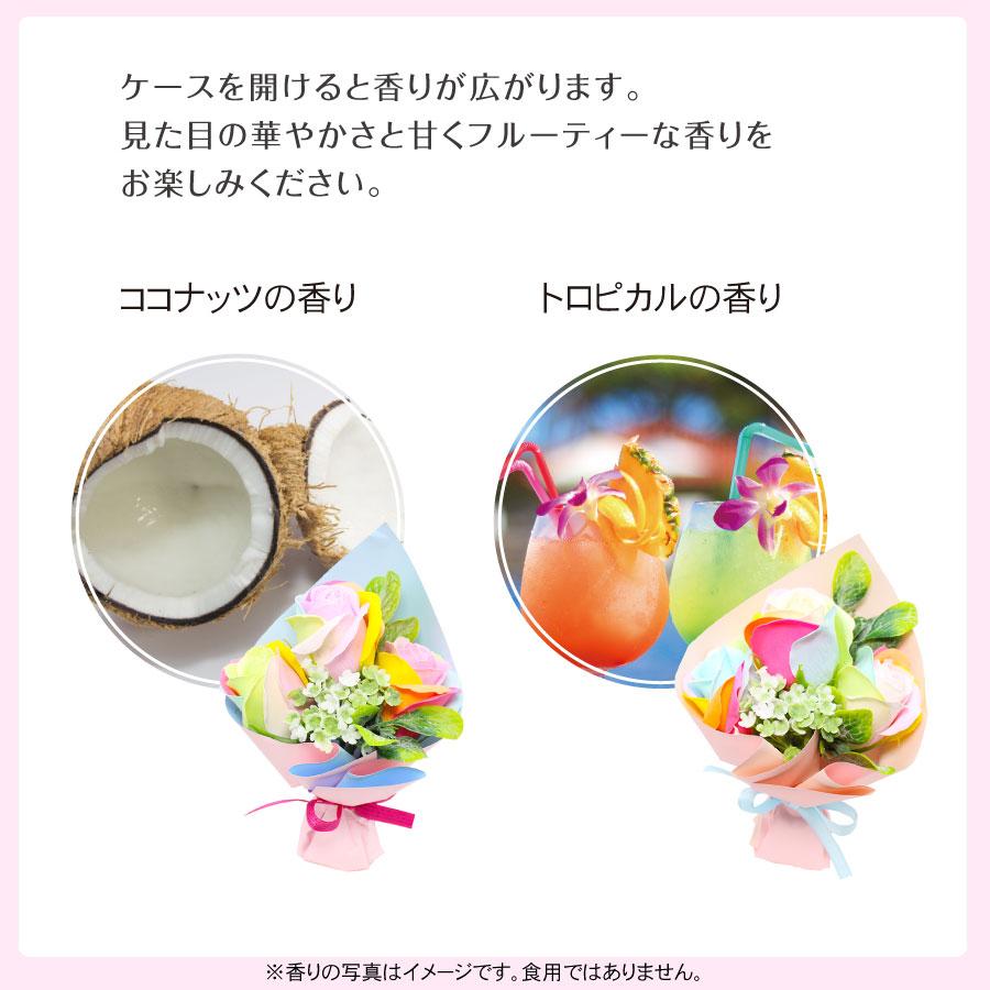 レインボープレシャス ミニブーケ ソープフラワー  アロマ  ケース入り 香り かわいい 石鹸 造花 プレゼント 誕生日 贈り物 卒業  卒園 発表会 ハナミーツ |  | 07