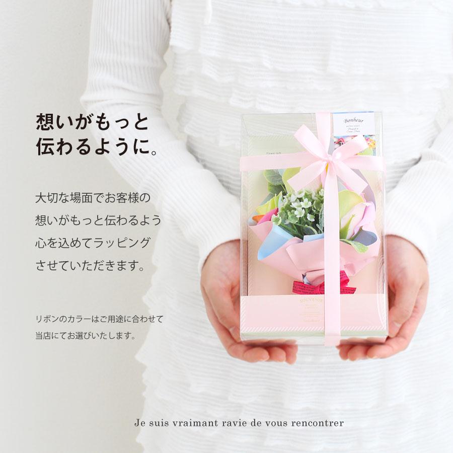 レインボープレシャス ミニブーケ ソープフラワー  アロマ  ケース入り 香り かわいい 石鹸 造花 プレゼント 誕生日 贈り物 卒業  卒園 発表会 ハナミーツ |  | 10