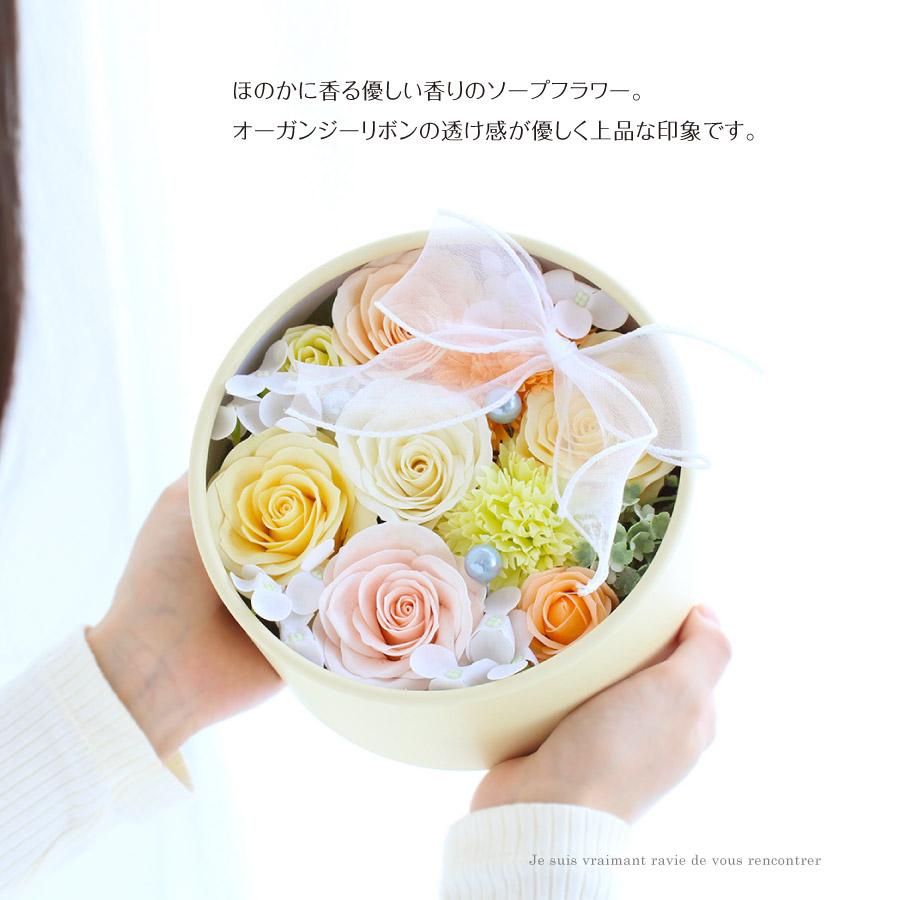 アロマソープフラワーボックス アレンジ ソープフラワー  アロマ  パステル ニュアンスカラー  くすみ 香り 石鹸 造花 プレゼント 誕生日 贈り物 ハナミーツ |  | 07