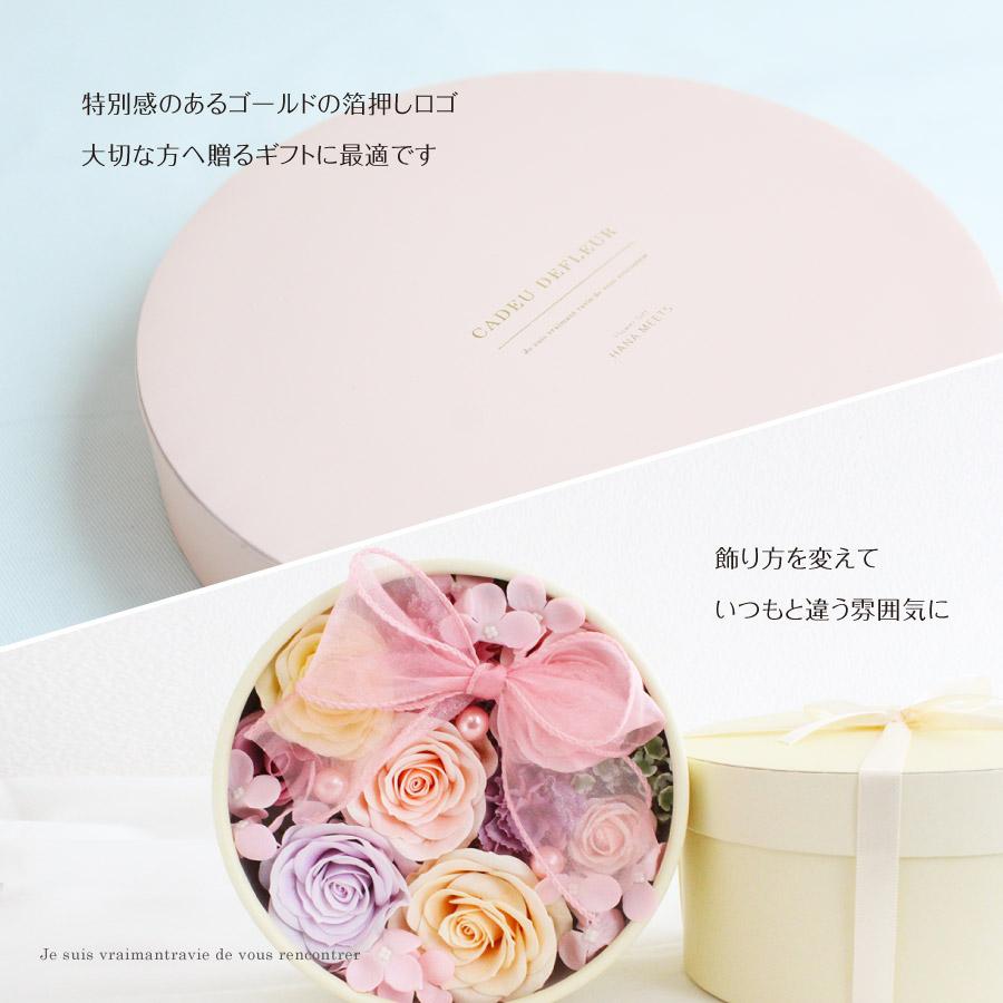 アロマソープフラワーボックス アレンジ ソープフラワー  アロマ  パステル ニュアンスカラー  くすみ 香り 石鹸 造花 プレゼント 誕生日 贈り物 ハナミーツ |  | 08