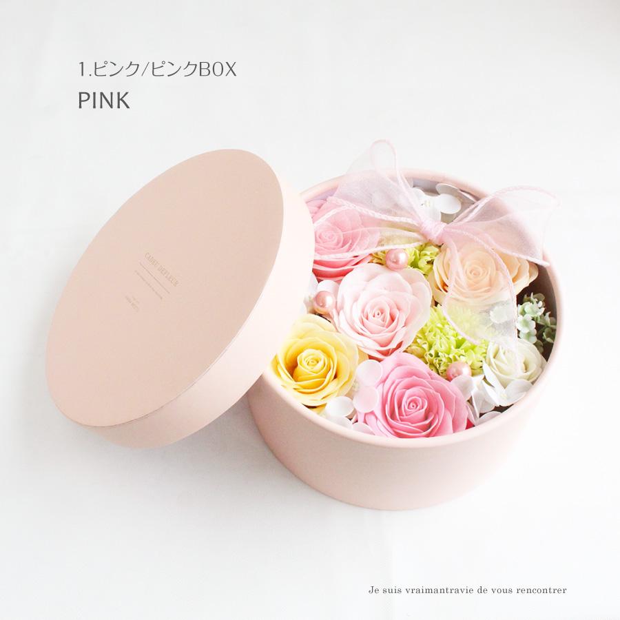 アロマソープフラワーボックス アレンジ ソープフラワー  アロマ  パステル ニュアンスカラー  くすみ 香り 石鹸 造花 プレゼント 誕生日 贈り物 ハナミーツ |  | 10