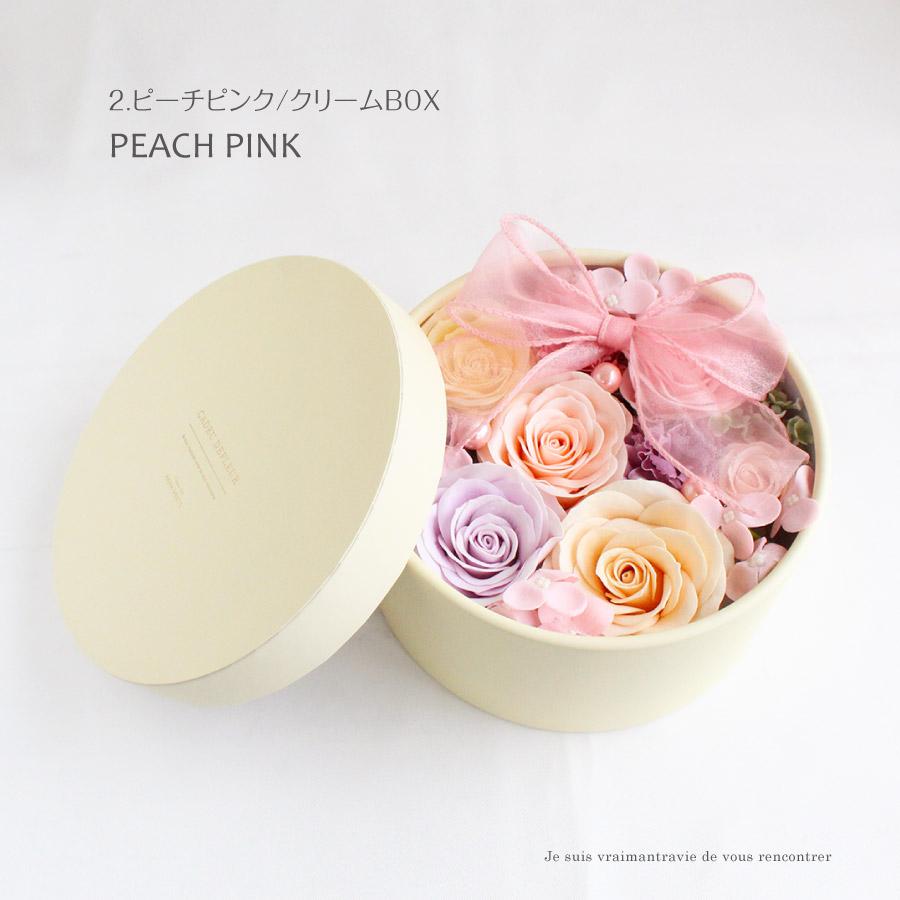 アロマソープフラワーボックス アレンジ ソープフラワー  アロマ  パステル ニュアンスカラー  くすみ 香り 石鹸 造花 プレゼント 誕生日 贈り物 ハナミーツ |  | 11