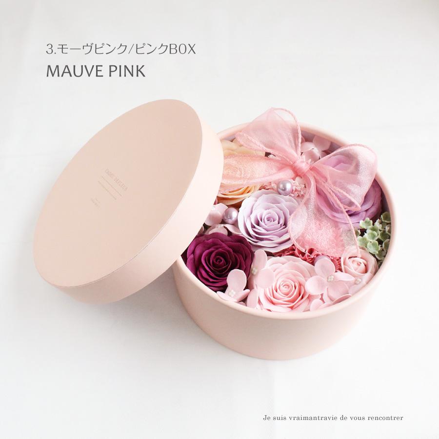 アロマソープフラワーボックス アレンジ ソープフラワー  アロマ  パステル ニュアンスカラー  くすみ 香り 石鹸 造花 プレゼント 誕生日 贈り物 ハナミーツ |  | 12