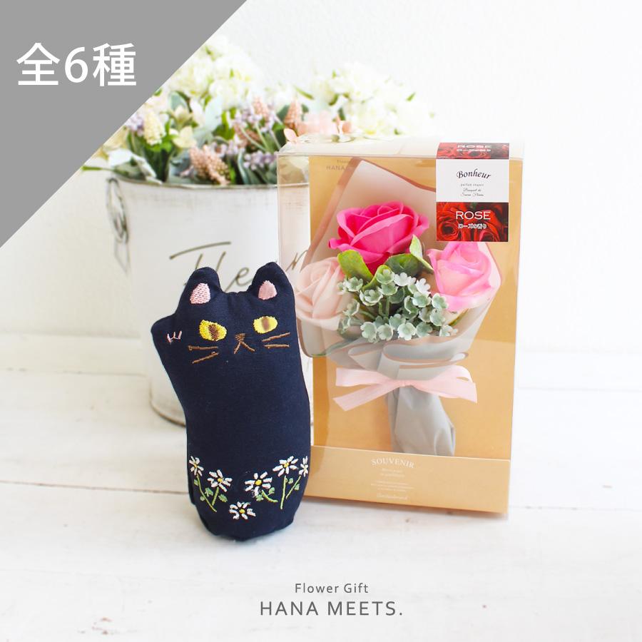 ミニブーケセット  フラワーキャット  ソープフラワー  ケース入り 香り 招き猫 まねき猫 猫 ネコ 刺繍 花柄 置物　ぬいぐるみ  インテリア  母の日 ハナミーツ | 
