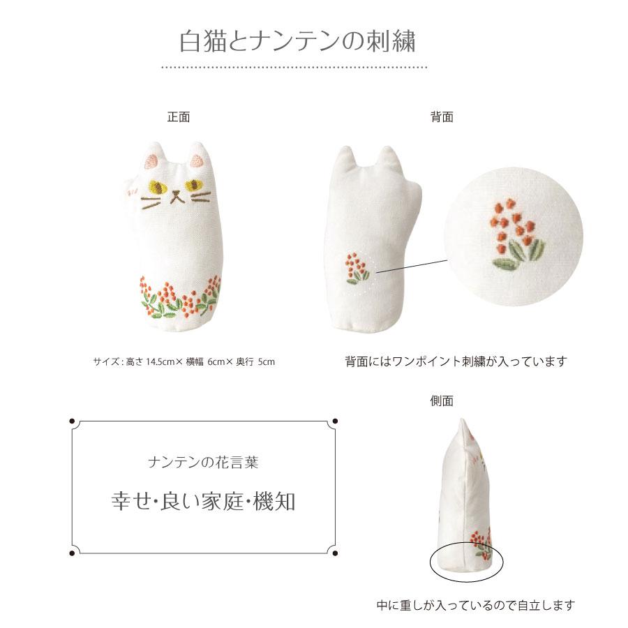 ミニブーケセット  フラワーキャット  ソープフラワー  ケース入り 香り 招き猫 まねき猫 猫 ネコ 刺繍 花柄 置物　ぬいぐるみ  インテリア  母の日 ハナミーツ |  | 17