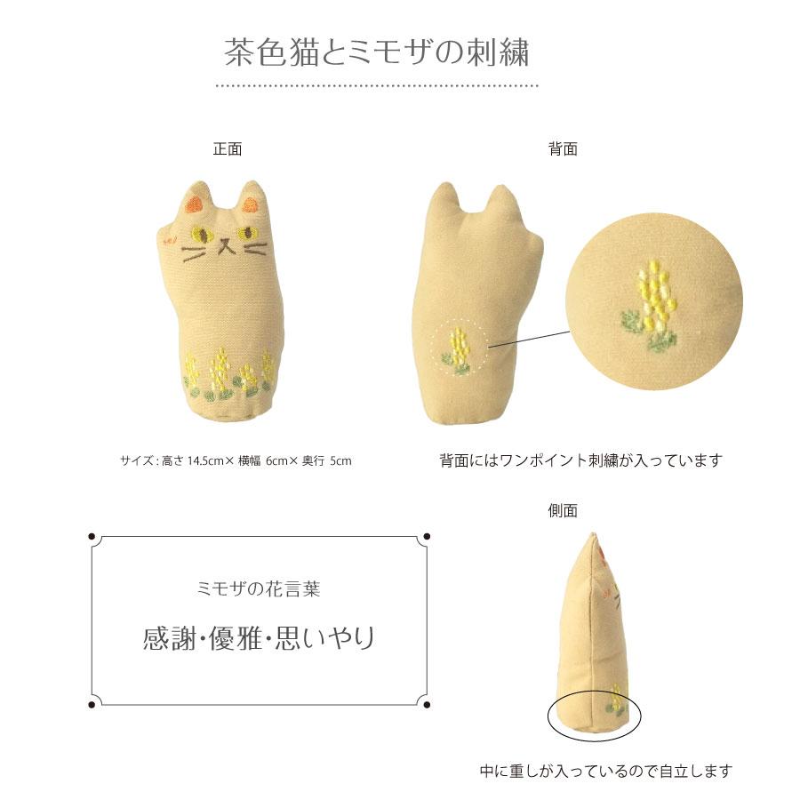 ミニブーケセット  フラワーキャット  ソープフラワー  ケース入り 香り 招き猫 まねき猫 猫 ネコ 刺繍 花柄 置物　ぬいぐるみ  インテリア  母の日 ハナミーツ |  | 19