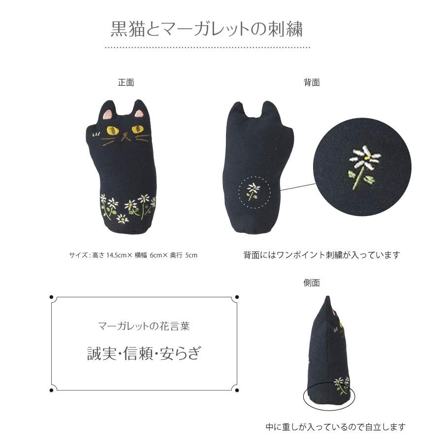 ミニブーケセット  フラワーキャット  ソープフラワー  ケース入り 香り 招き猫 まねき猫 猫 ネコ 刺繍 花柄 置物　ぬいぐるみ  インテリア  母の日 ハナミーツ |  | 18