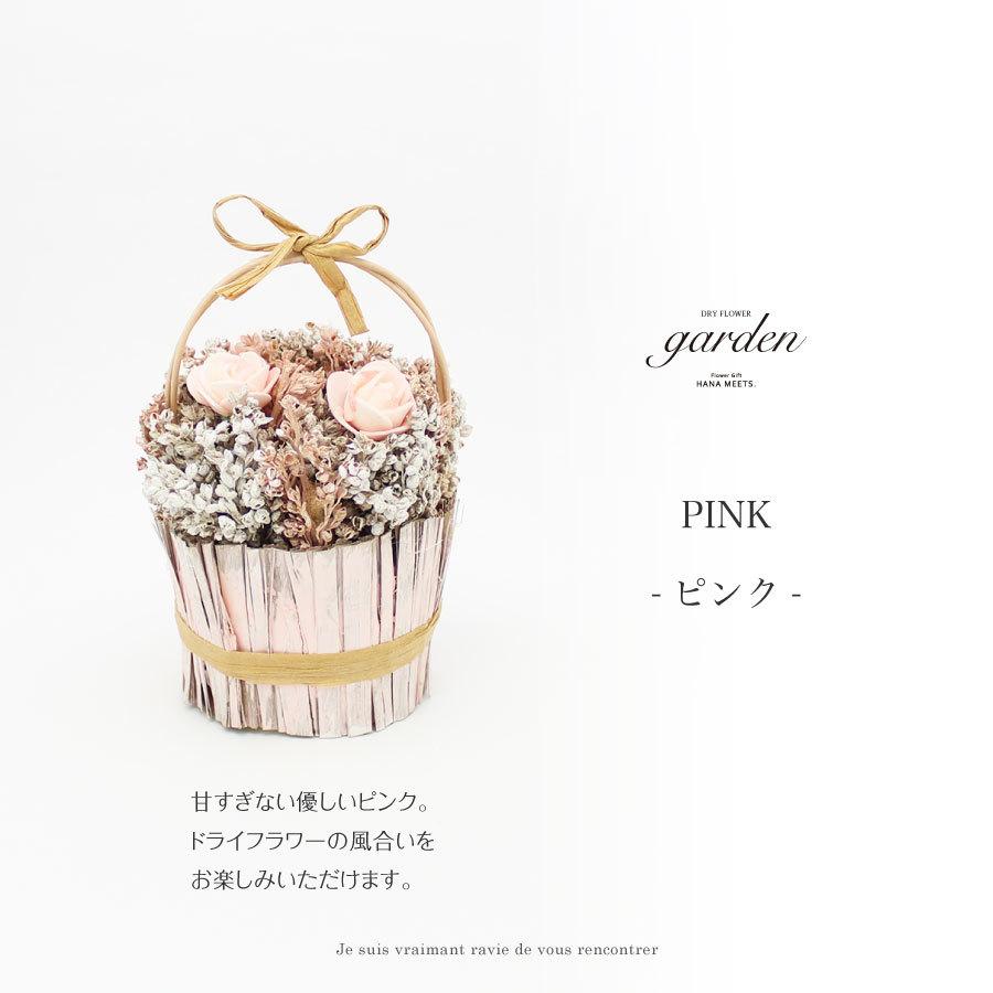 ドライガーデンポット S ミニサイズ アレンジポット プチギフト
