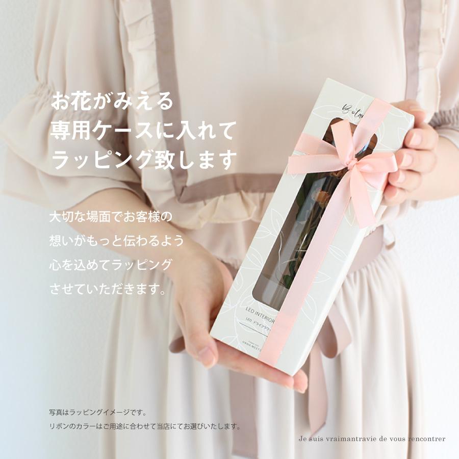 LEDドライフラワーボトル ライト プレゼント 誕生日 ハロウィン