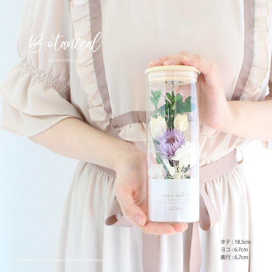 LEDドライフラワーボトル ライト プレゼント 誕生日 ハロウィン