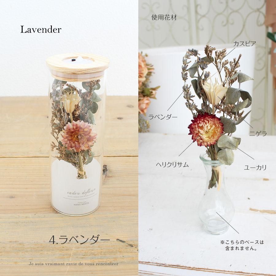 LEDドライフラワーボトル ライト プレゼント 誕生日 ハロウィン