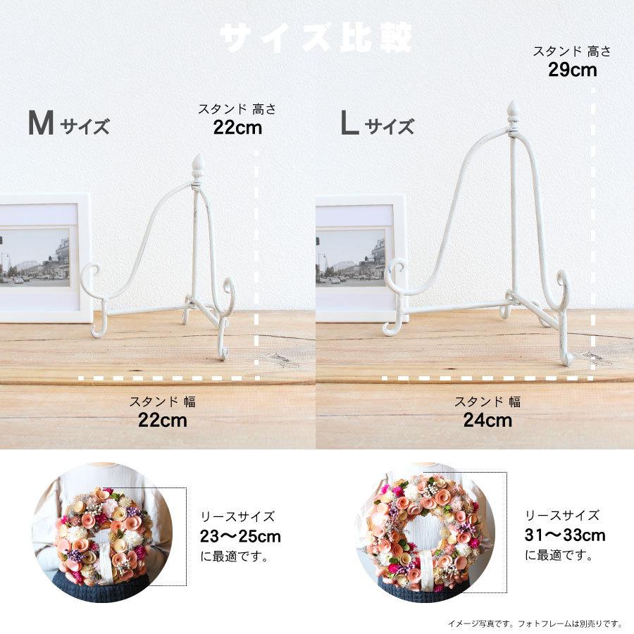 リーススタンドM 資材 ドライフラワー ハナミーツ　 |  | 01
