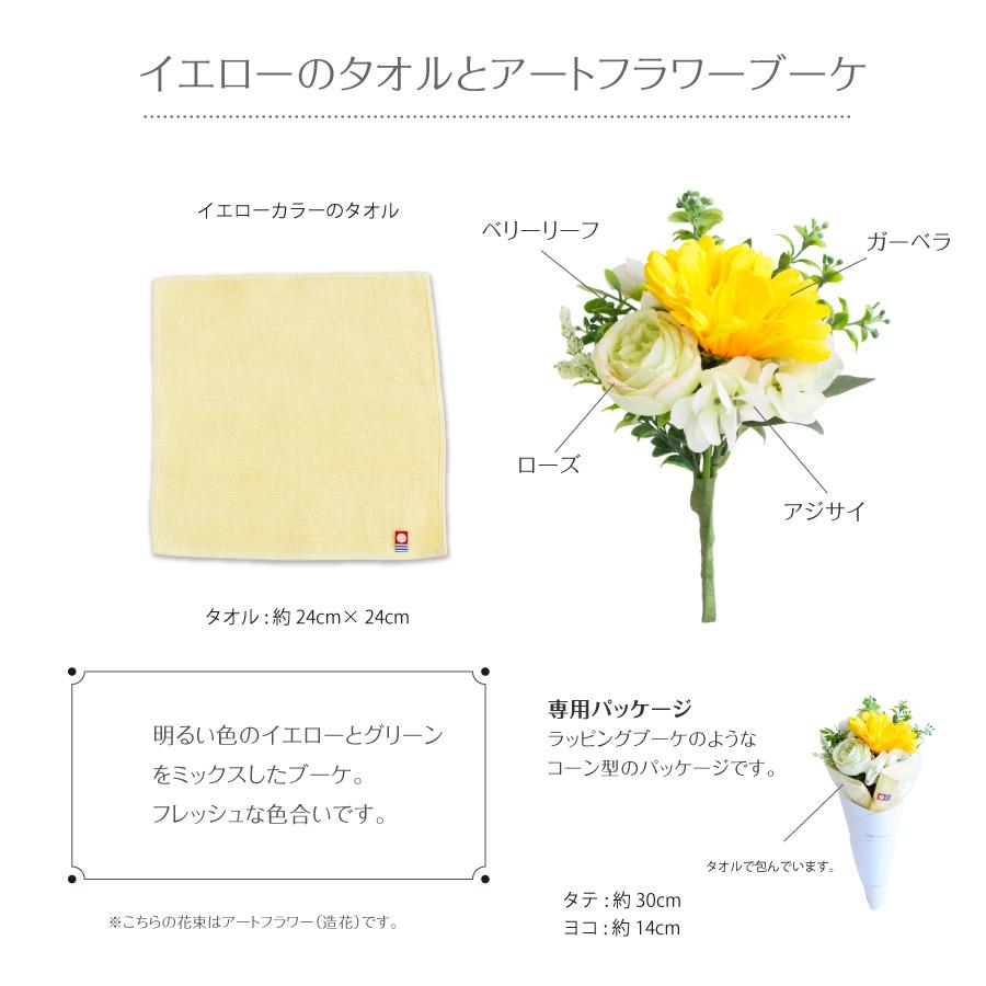 フラワータオル  11時まで即日出荷（営業日）アーティフィシャルフラワー 造花  今治産　towel ハンカチ ハンドタオル プチ ギフト 母の日 ハナミーツ |  | 13
