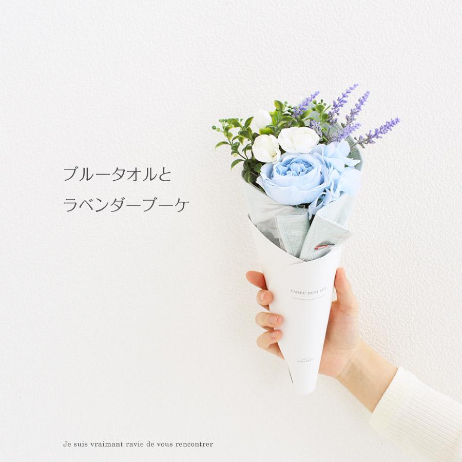 フラワータオル  11時まで即日出荷（営業日）アーティフィシャルフラワー 造花  今治産　towel ハンカチ ハンドタオル プチ ギフト 母の日 ハナミーツ |  | 14