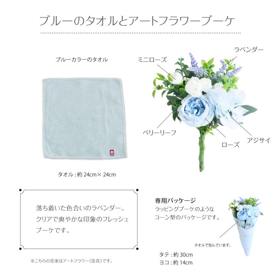 フラワータオル  11時まで即日出荷（営業日）アーティフィシャルフラワー 造花  今治産　towel ハンカチ ハンドタオル プチ ギフト 母の日 ハナミーツ |  | 15