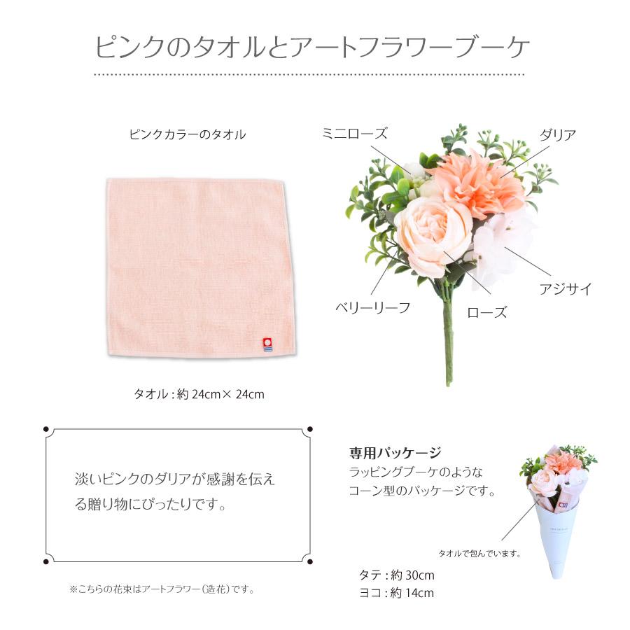 フラワータオル  11時まで即日出荷（営業日）アーティフィシャルフラワー 造花  今治産　towel ハンカチ ハンドタオル プチ ギフト 母の日 ハナミーツ |  | 09