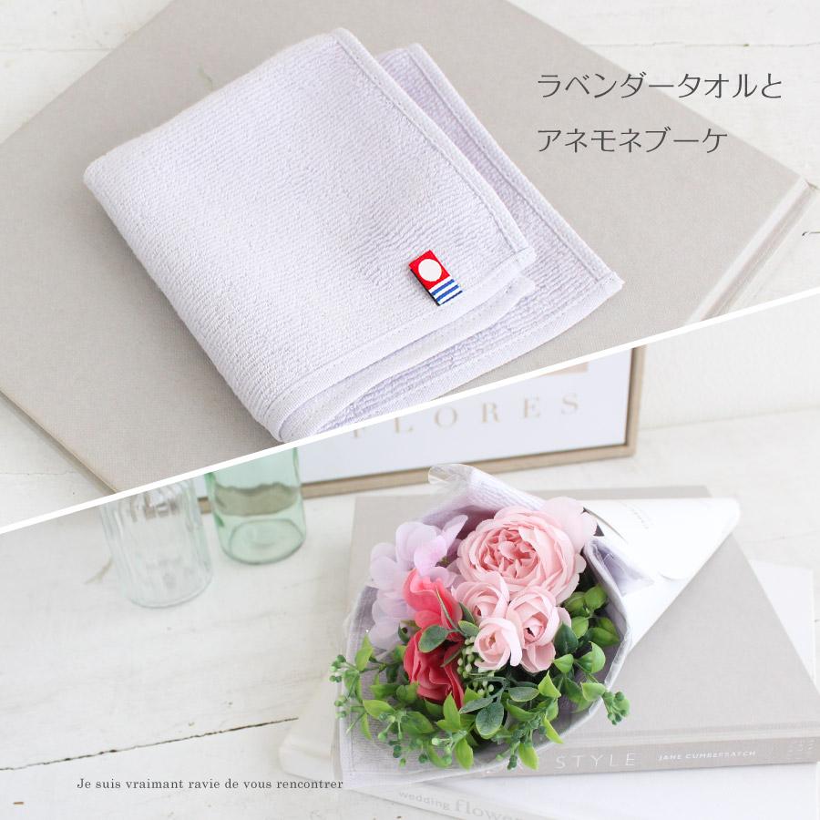 フラワータオル  11時まで即日出荷（営業日）アーティフィシャルフラワー 造花  今治産　towel ハンカチ ハンドタオル プチ ギフト 母の日 ハナミーツ |  | 10